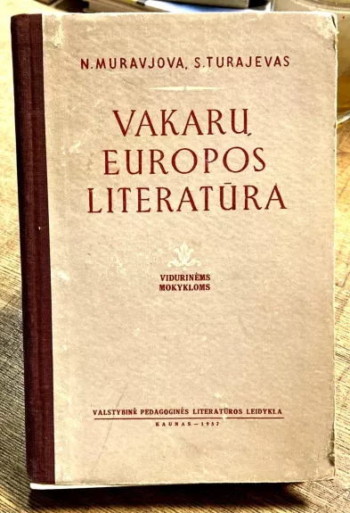 Vakarų Europos literatūra - N. Muravjova, S.  Turajevas, knyga