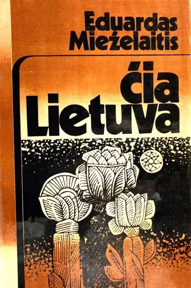 Čia Lietuva - Eduardas Mieželaitis, knyga