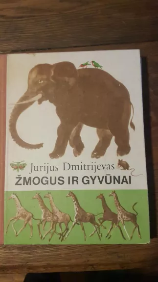 Žmogus ir gyvūnai