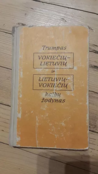 Trumpas vokiečių-lietuvių ir lietuvių vokiečių kalbų žodynas - A. Kareckaitė, ir kiti , knyga