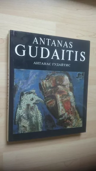 Reprodukcijų albumas - Antanas Gudaitis, knyga