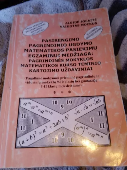 Pasirengimo pagrindinio ugdymo matematikos pasiekimų egzaminui medžiaga - Vaidotas Mockus, knyga
