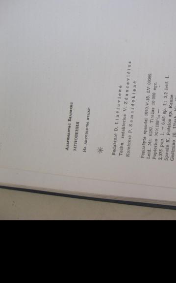 Akimirkos - Algimantas Baltakis, knyga 1