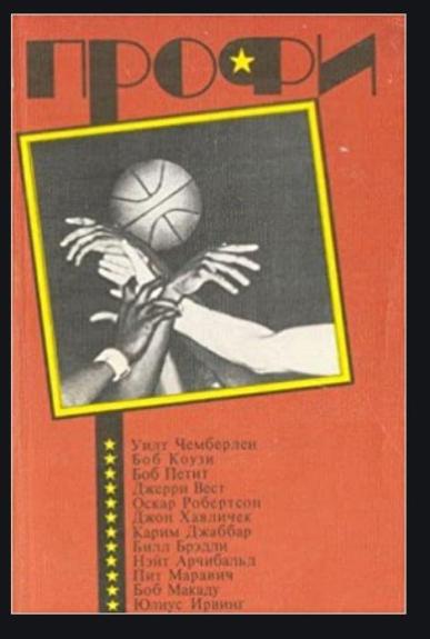 Профи (Спорт)