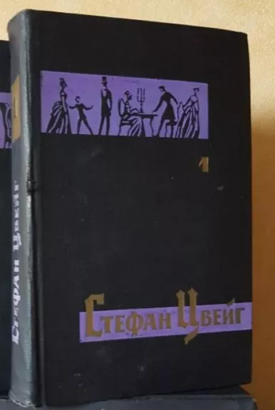 Собрание сочинений в семи томах.