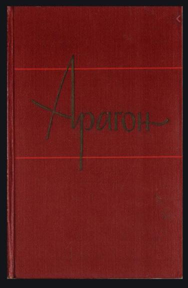 Богатые кварталы