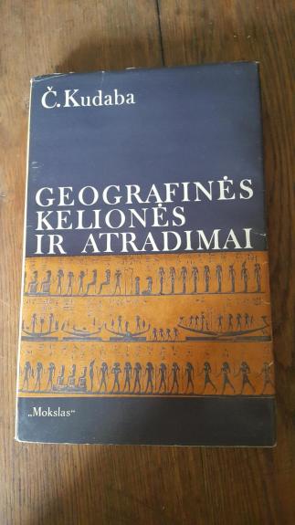 Geografinės kelionės ir atradimai  - 1980