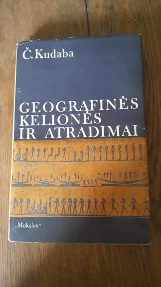 Geografinės kelionės ir atradimai  - 1980 - Česlovas Kudaba, knyga