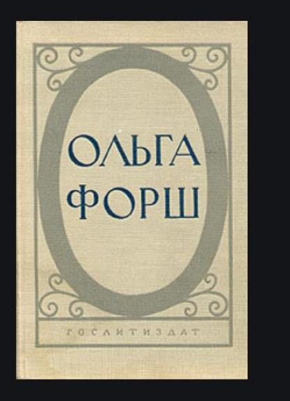 Исторические романы