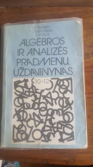 Algebros ir analizės pradmenų uždavinynas - R. Razmas, J.  Teišerskis, V.  Vitkus, knyga