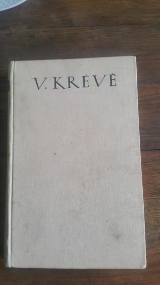 Šarūnas, Dainavos kunigaikštis