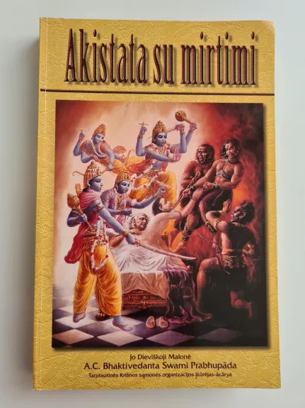 Akistata su mirtimi - A. C. Bhaktivedanta Swami Prabhupada, knyga