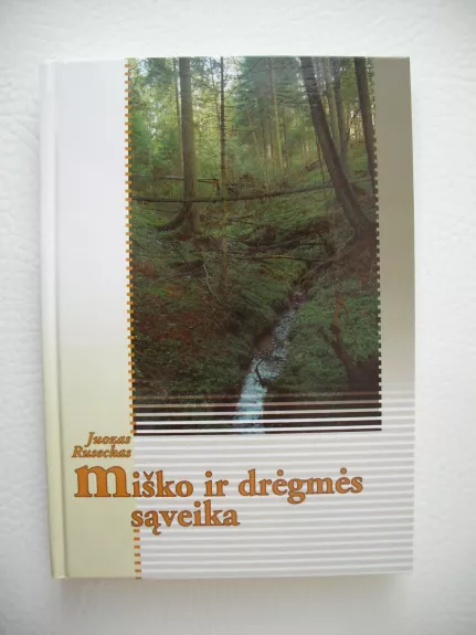 Miško ir drėgmės sąveika - Juozas Ruseckas, knyga 1