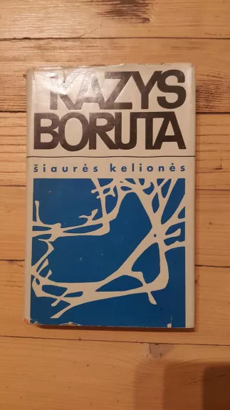 Šiaurės kelionės - Kazys Boruta, knyga