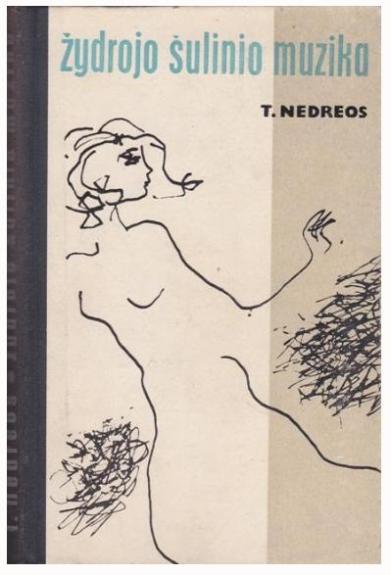 Žydrojo šulinio muzika