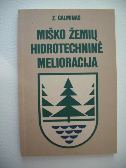 Miško žemių hidrotechninė melioracija - Z. Galminas, knyga 1