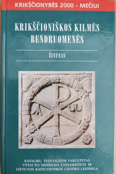 Krikščioniškosios kilmės bendruomenės - Agnė Budriūnaitė, knyga