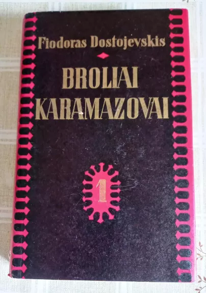 Broliai Karamazovai. 1-as tomas - Fiodoras Dostojevskis, knyga