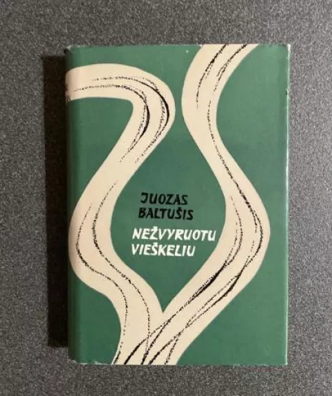 Nežvyruotu vieškeliu - Juozas Baltušis, knyga