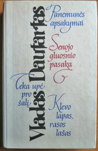 Panemunės apsakymai. Senojo gluosnio pasaka. Teka upė pro šalį. Klevo lapas, rasos lašas