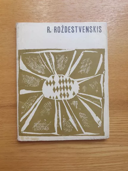 Poezija - Robertas Roždestvenskis, knyga