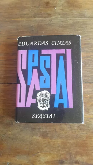 Spąstai - Eduardas Cinzas, knyga