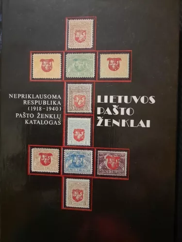 Lietuvos pašto ženklai