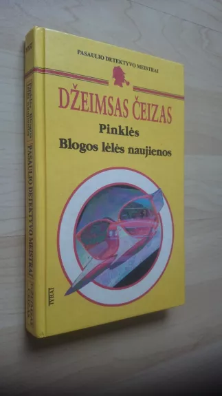 Pinklės Blogos lėlės naujienos