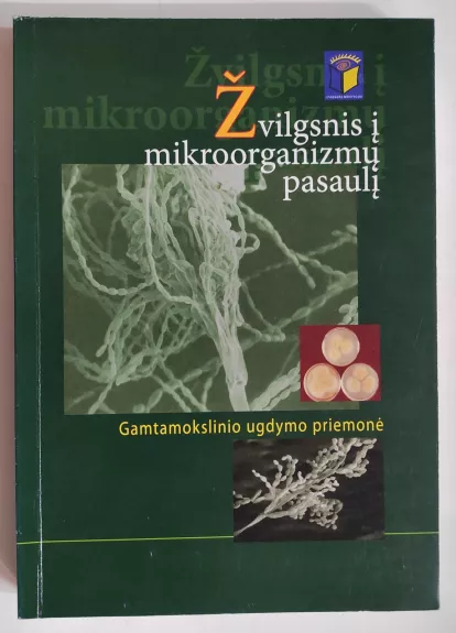 Žvilgsnis į mikroorganizmų pasaulį(Gamtamokslinio ugdymo priemonė) - Autorių Kolektyvas, knyga