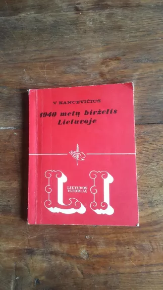 1940 metų birželis Lietuvoje - V. Kancevičius, knyga