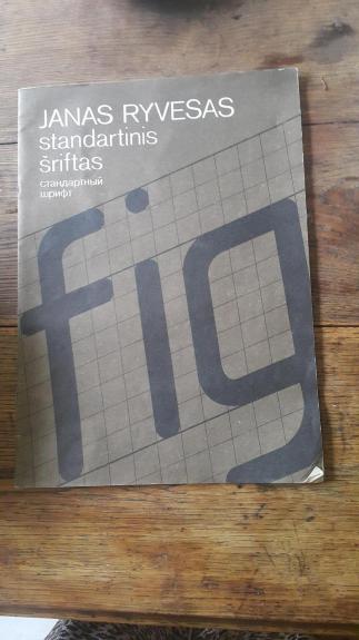 Standartinis šriftas