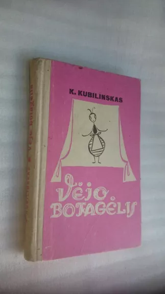 Vėjo botagėlis - Kostas Kubilinskas, knyga