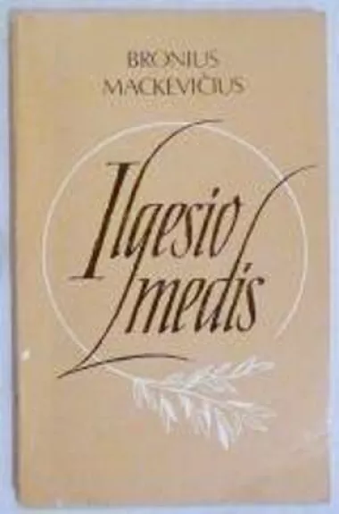Ilgesio medis - Bronius Mackevičius, knyga