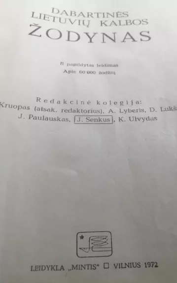 Dabartinės lietuvių kalbos žodynas - Kropas St. ir kt., knyga 1