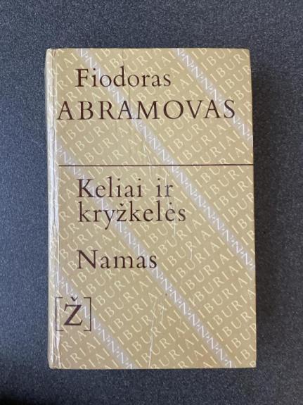 Keliai ir kryžkelės. Namas