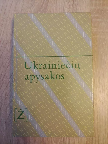 Ukrainiečių apysakos - Audronė Kozlova, knyga