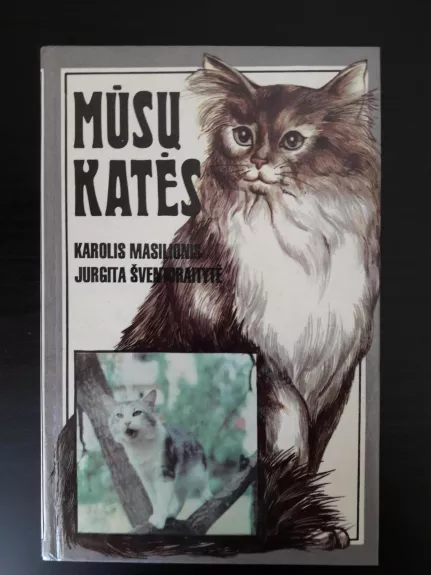 Mūsų katės - K. Masiulionis, J.  Šventoraitytė, knyga 1
