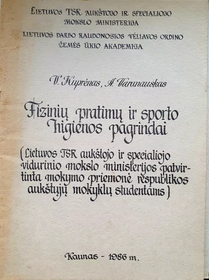 Fizinių pratimų ir sporto higienos pagrindai