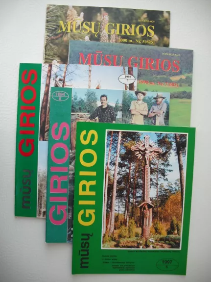 Mūsų girios (žurnalai 1994-2001 m.) - Autorių Kolektyvas, knyga