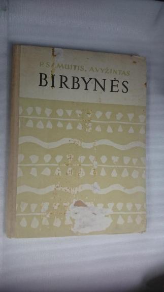 Birbynės - Povilas Samutis, knyga
