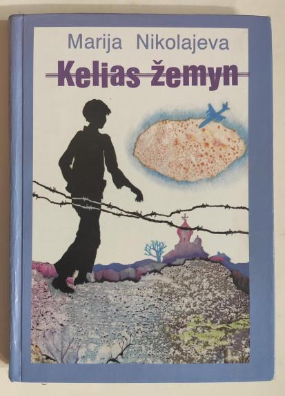 Kelias žemyn