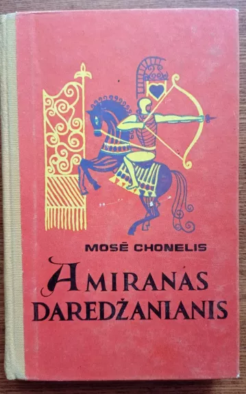 Amiranas Daredžanianis