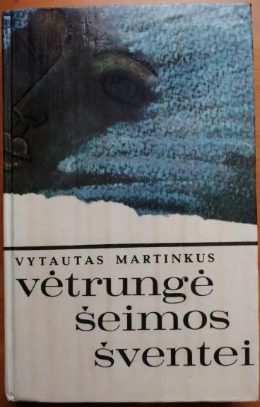 Vėtrungė šeimos šventei - Vytautas Martinkus, knyga