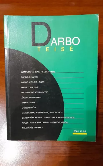 DARBO TEISĖ - Autorių Kolektyvas, knyga 1