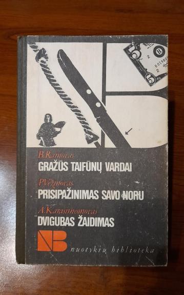 Gražūs taifūnų vardai. Prisipažinimas savo noru. Dvigubas žaidimas