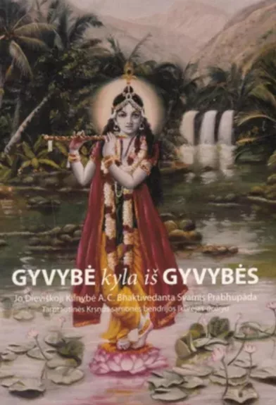 Gyvybė kyla iš gyvybės - A. C. Bhaktivedanta Swami Prabhupada, knyga