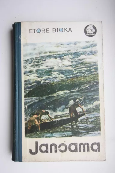 Janoama - Etorė Bioka, knyga