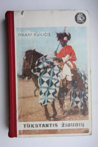 Tūkstantis Žiburių - Folkas Kuiličis, knyga