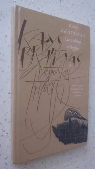 Lietuviškoji trilogija - Kazys Bradūnas, knyga