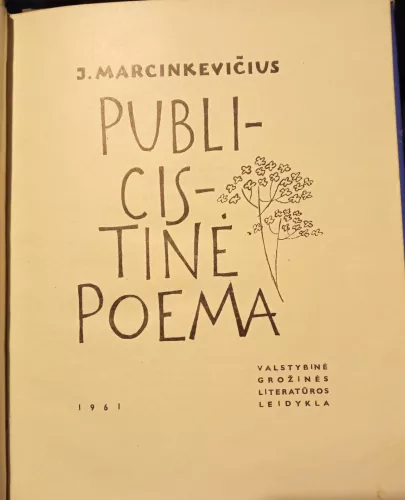 Publicistinė poema - Justinas Marcinkevičius, knyga 1